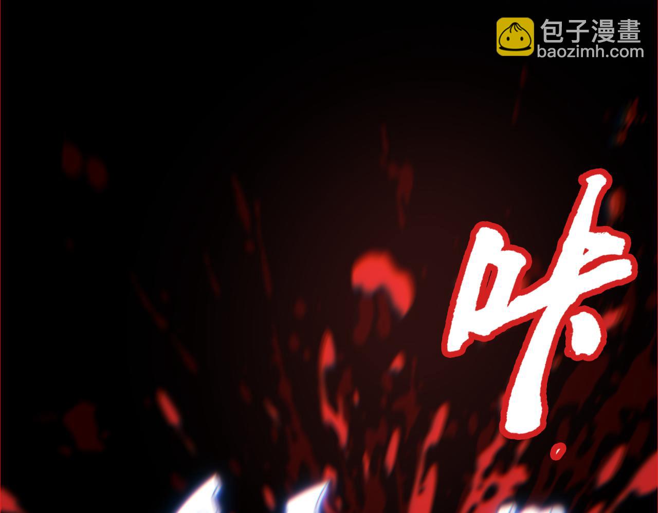 第72话 黄帝的记忆(1/2)-第73话