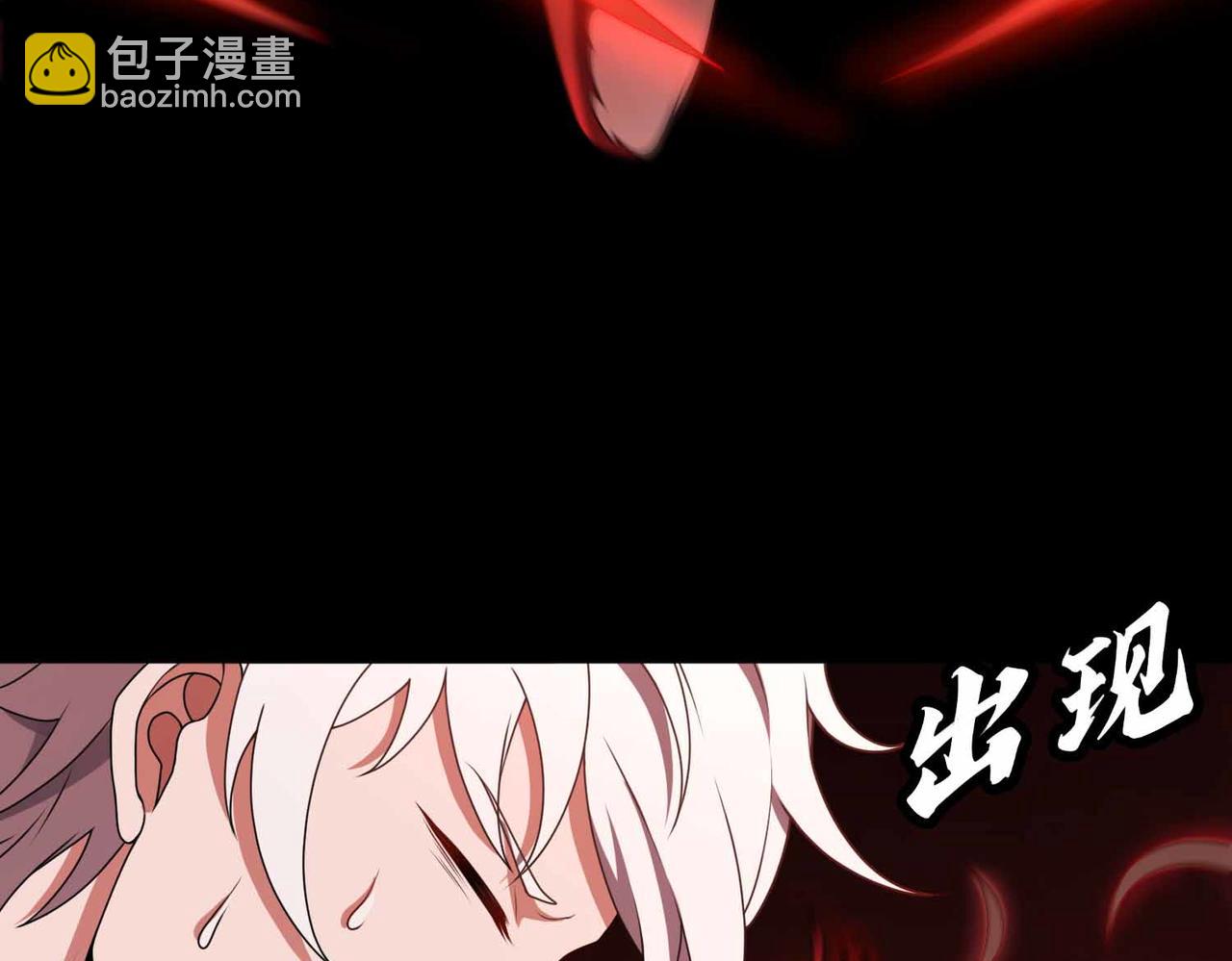 第72话 黄帝的记忆(1/2)-第73话