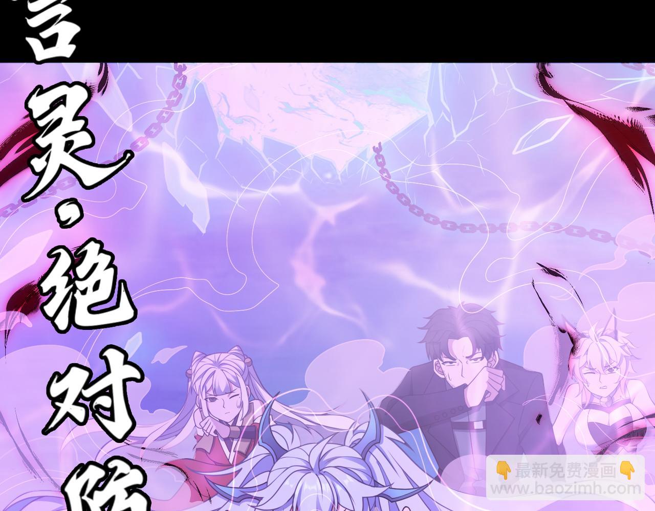 第74话 轩辕剑(1/2)-第75话