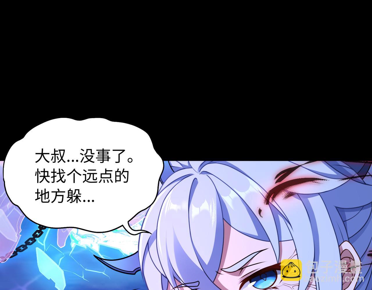 第74话 轩辕剑(1/2)-第75话