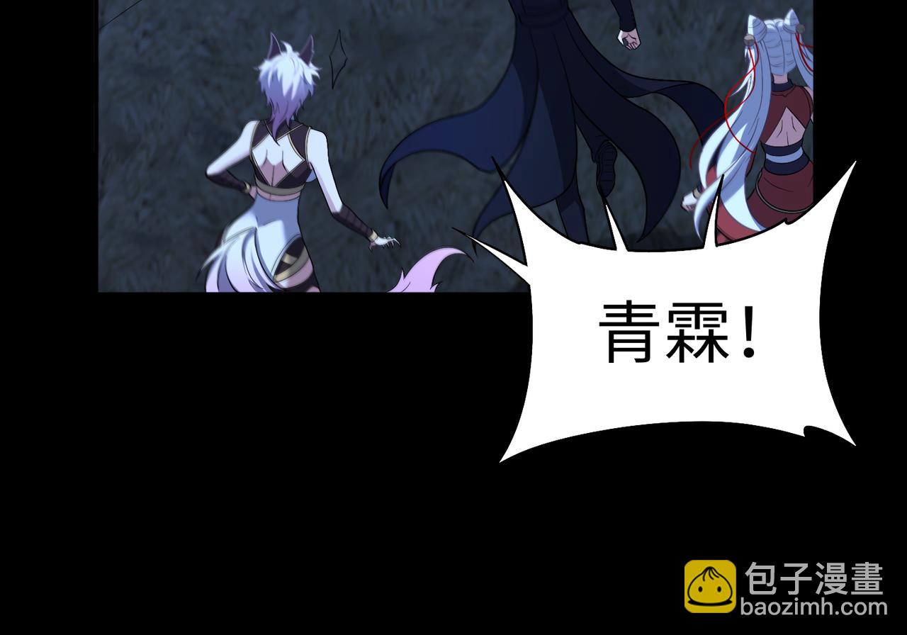 第74话 轩辕剑(1/2)-第75话