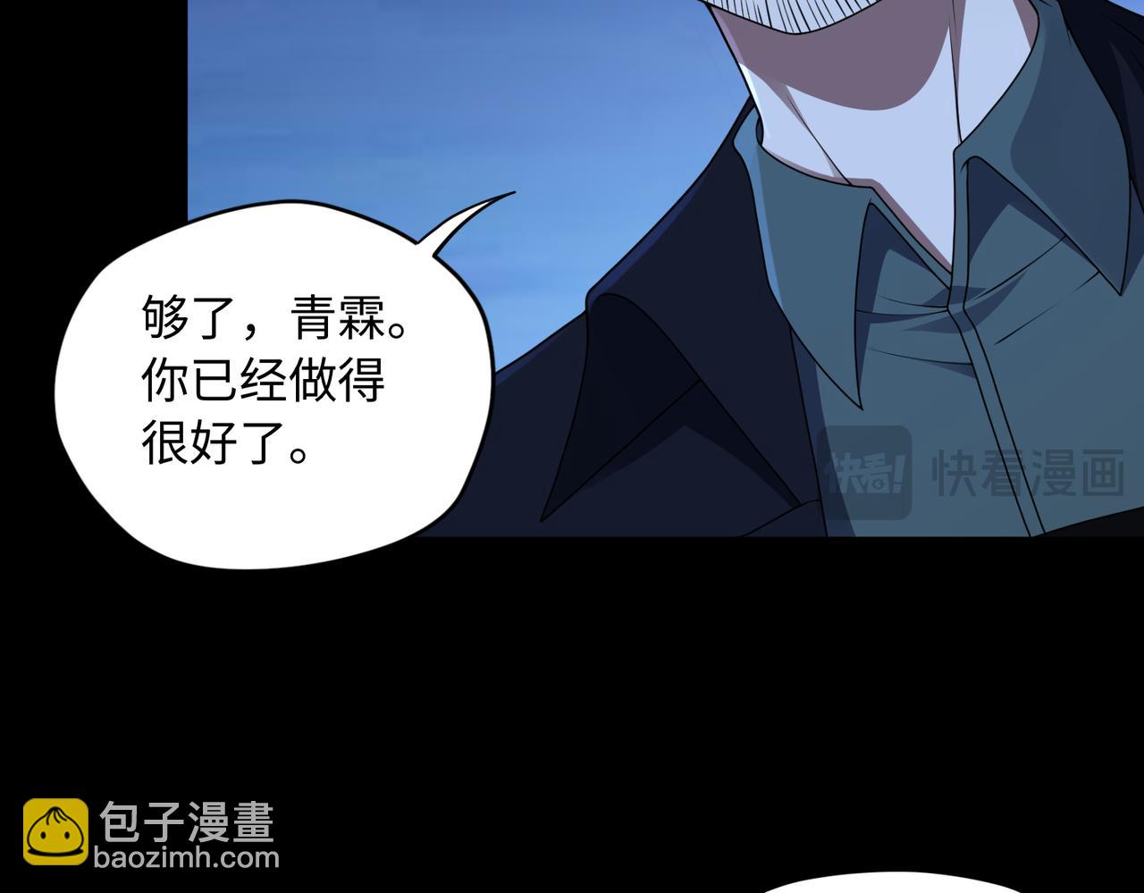 第74话 轩辕剑(1/2)-第75话