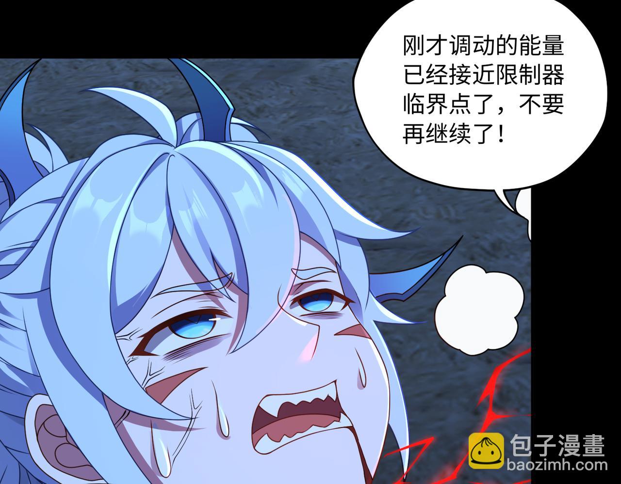 第74话 轩辕剑(1/2)-第75话