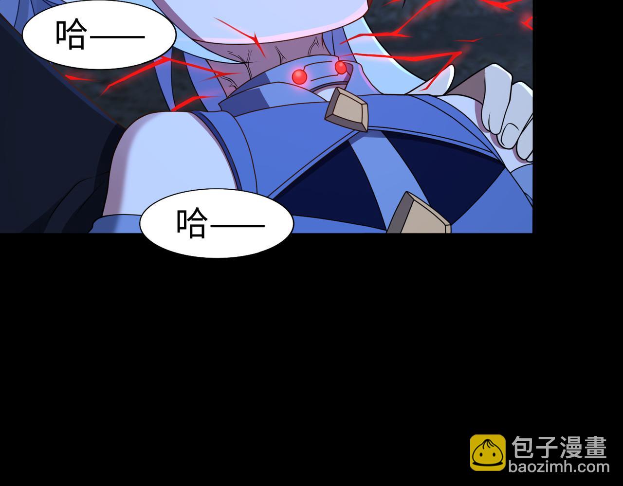 第74话 轩辕剑(1/2)-第75话