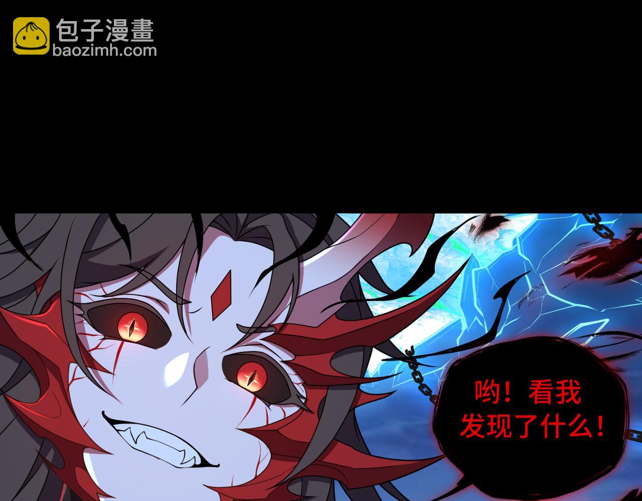 第74话 轩辕剑(1/2)-第75话