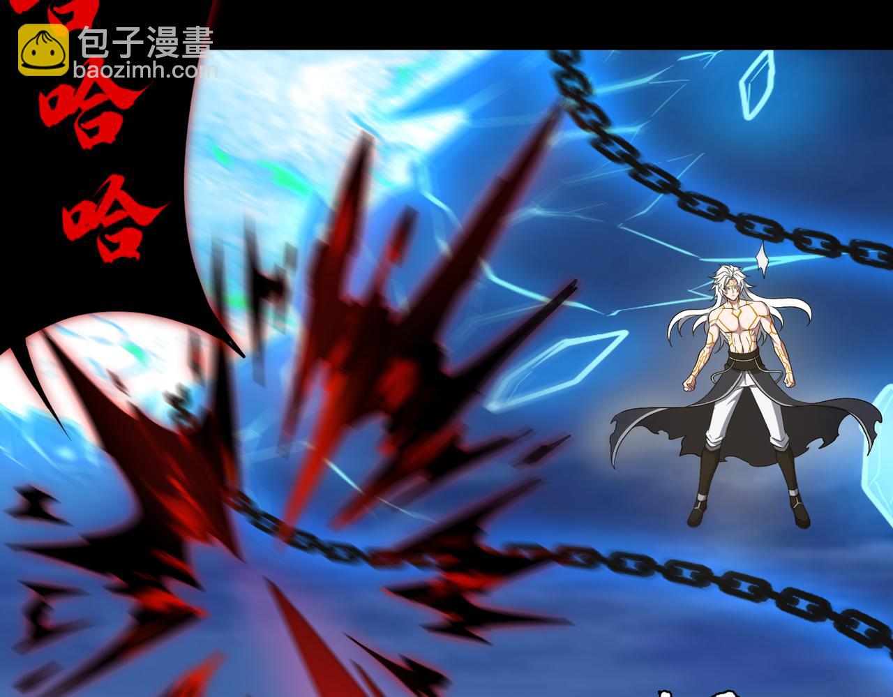 第74话 轩辕剑(1/2)-第75话