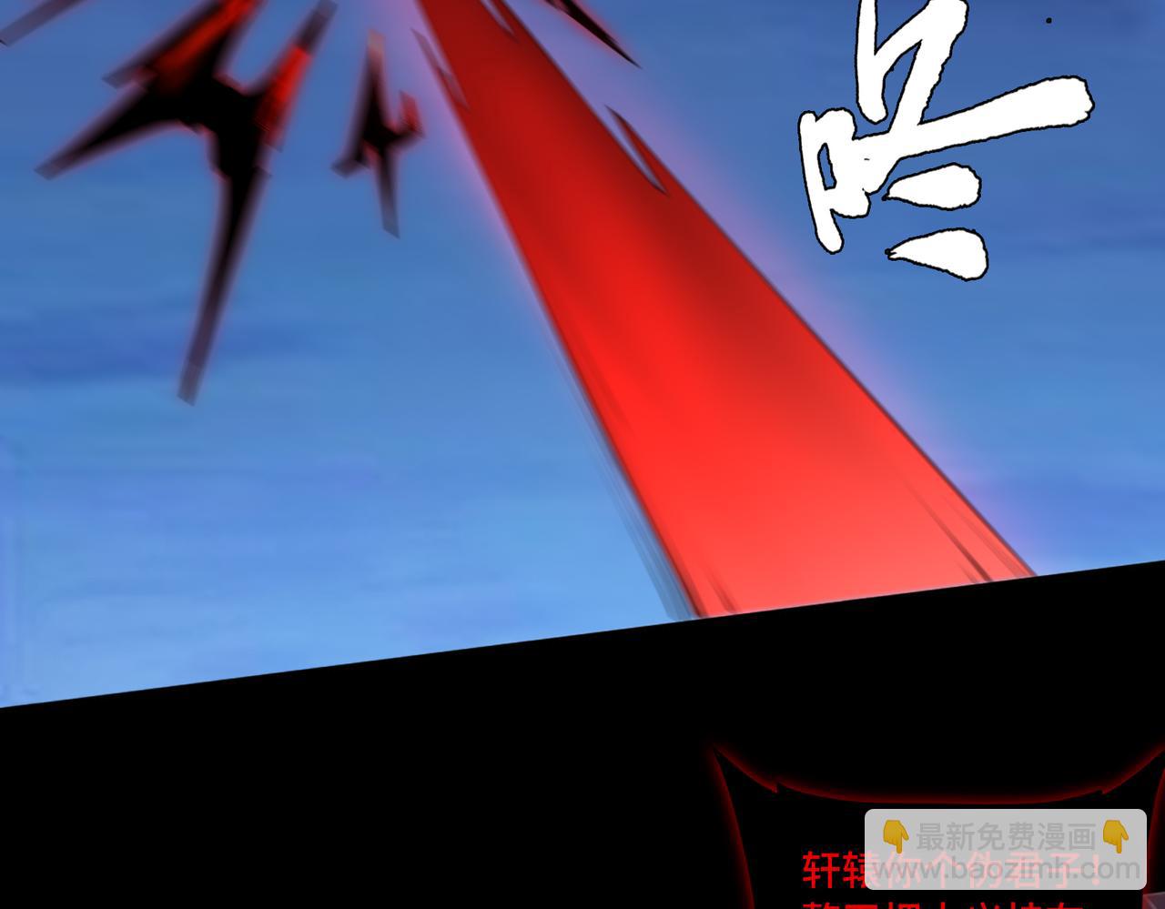 第74话 轩辕剑(1/2)-第75话