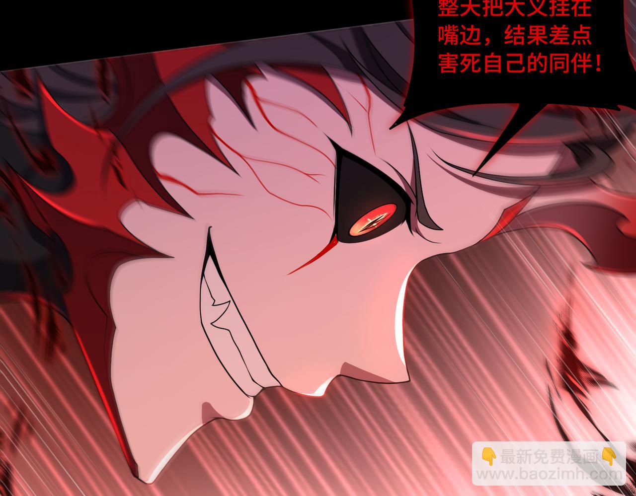 第74话 轩辕剑(1/2)-第75话