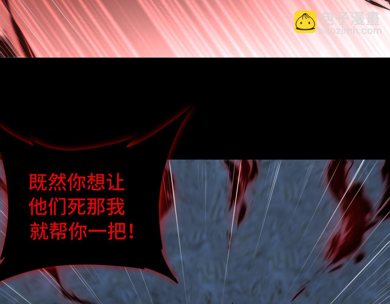 第74话 轩辕剑(1/2)-第75话