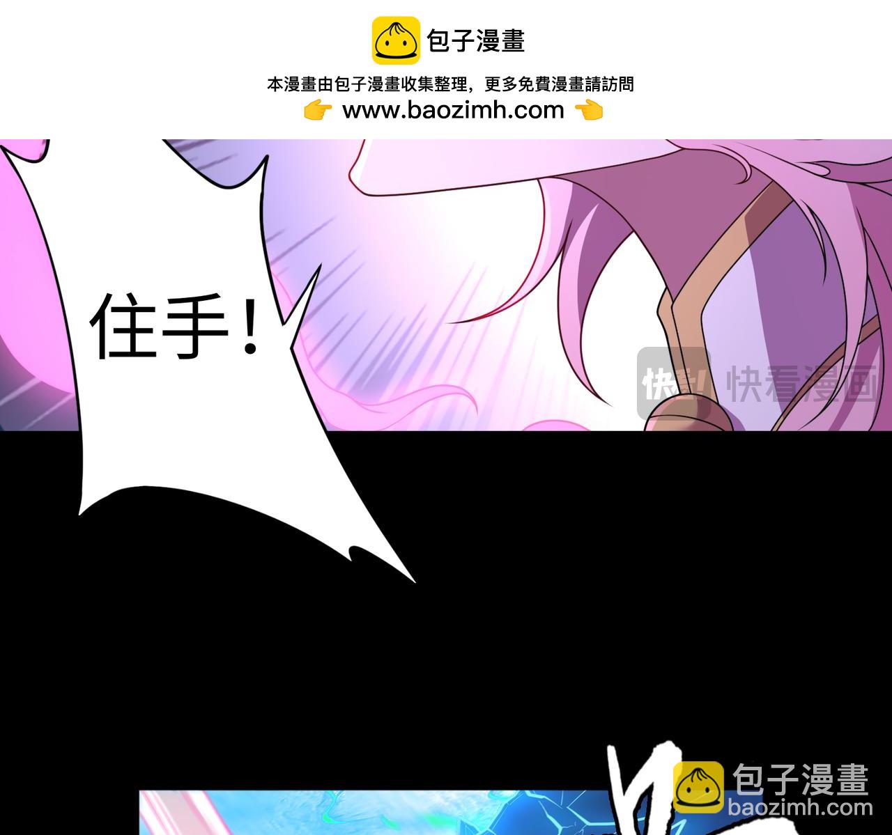 第74话 轩辕剑(1/2)-第75话