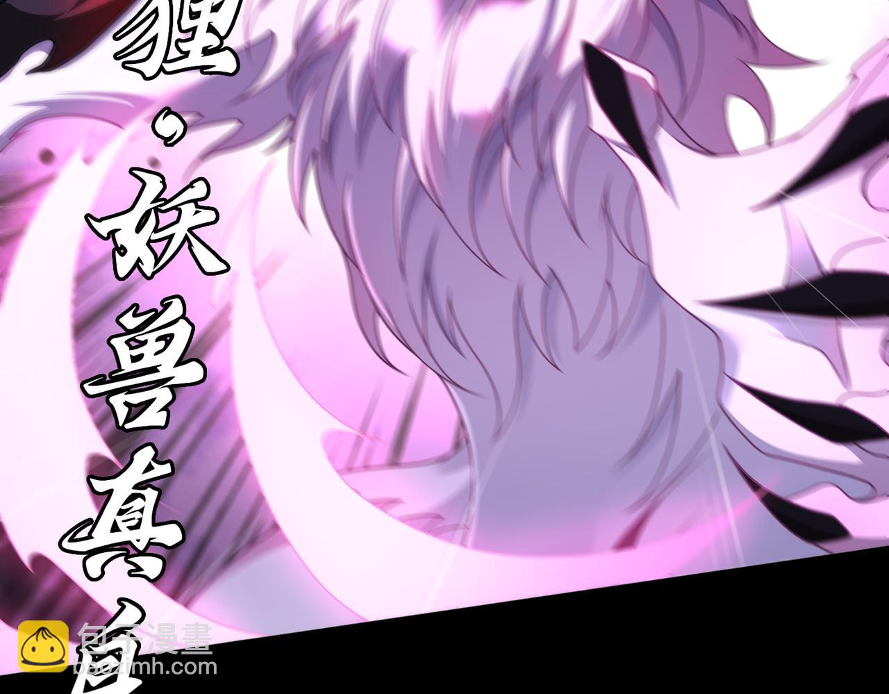 第74话 轩辕剑(1/2)-第75话