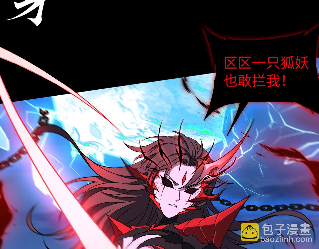 第74话 轩辕剑(1/2)-第75话