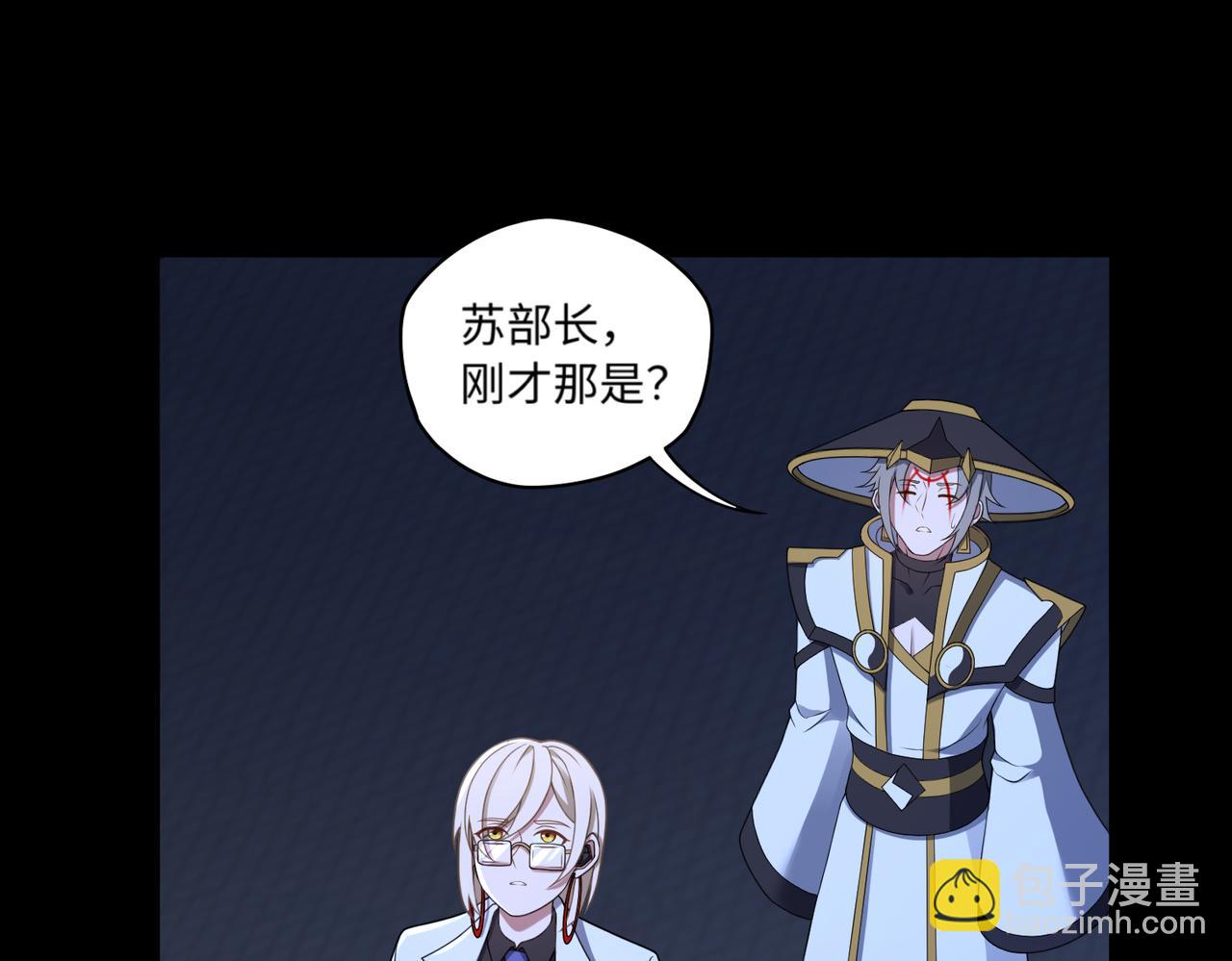 第74话 轩辕剑(1/2)-第75话