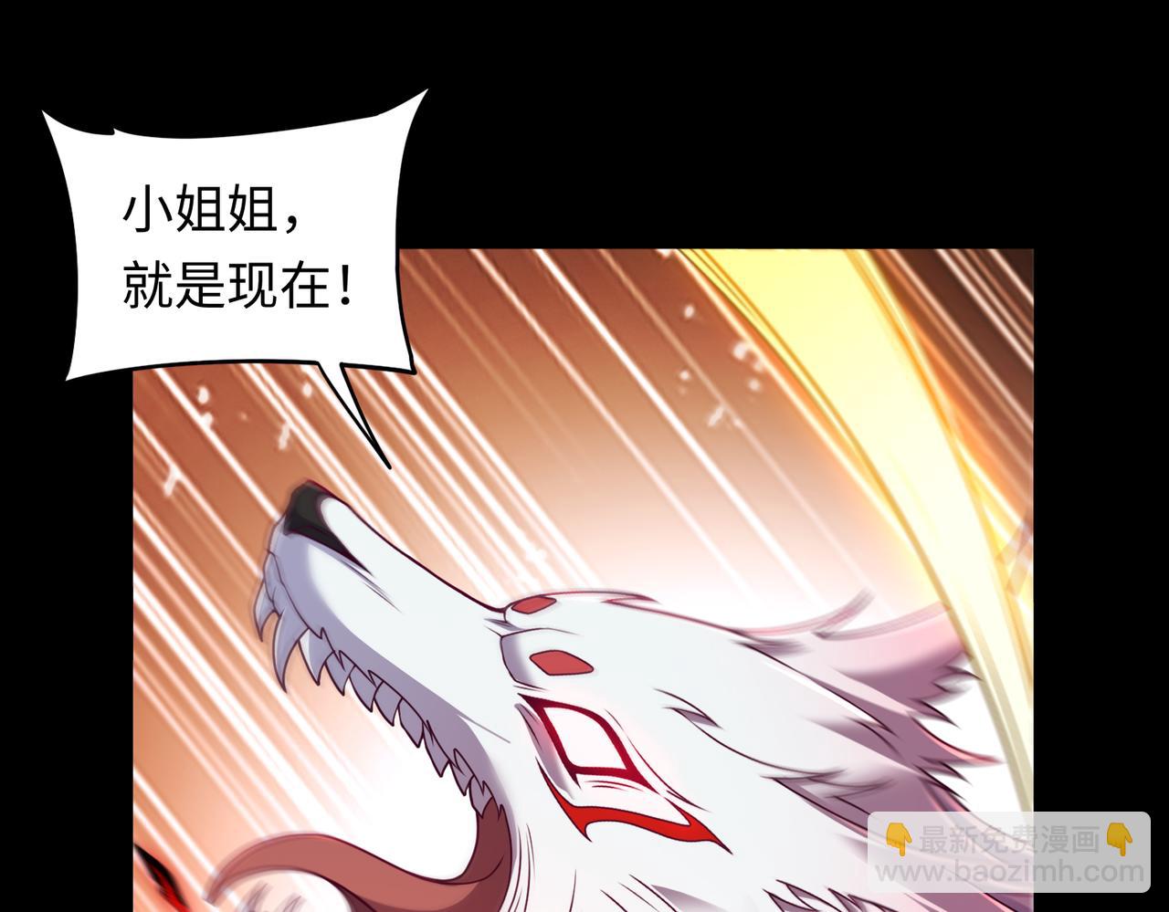 第74话 轩辕剑(1/2)-第75话