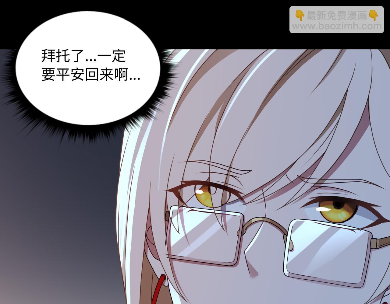 第74话 轩辕剑(1/2)-第75话