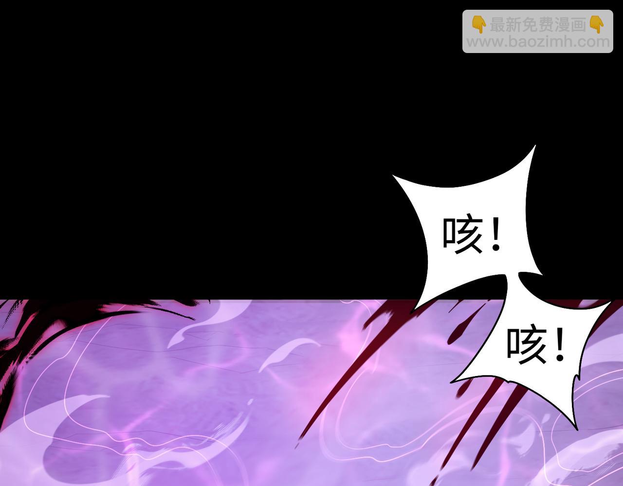 第74话 轩辕剑(1/2)-第75话