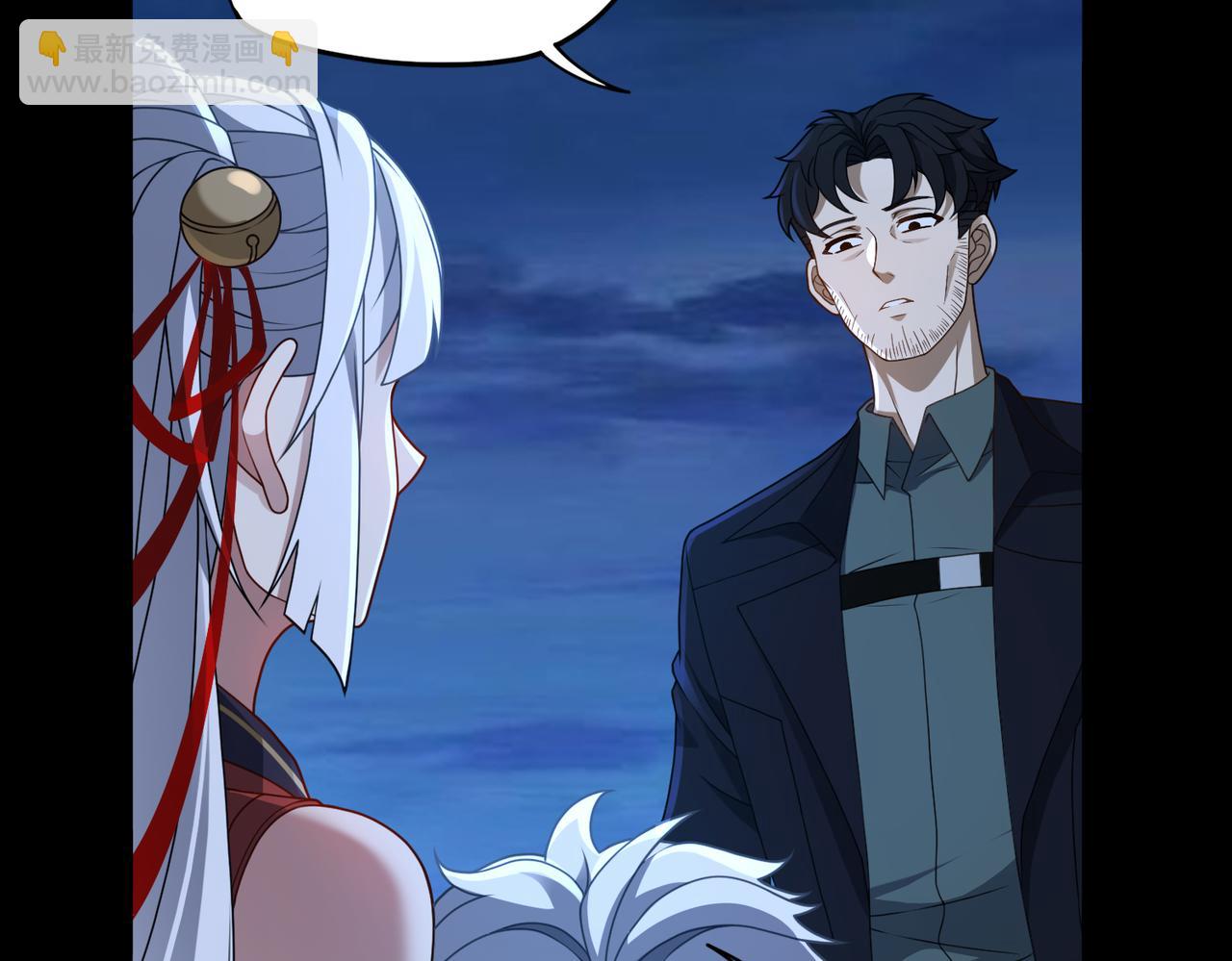 第76话 变数(1/2)-第77话