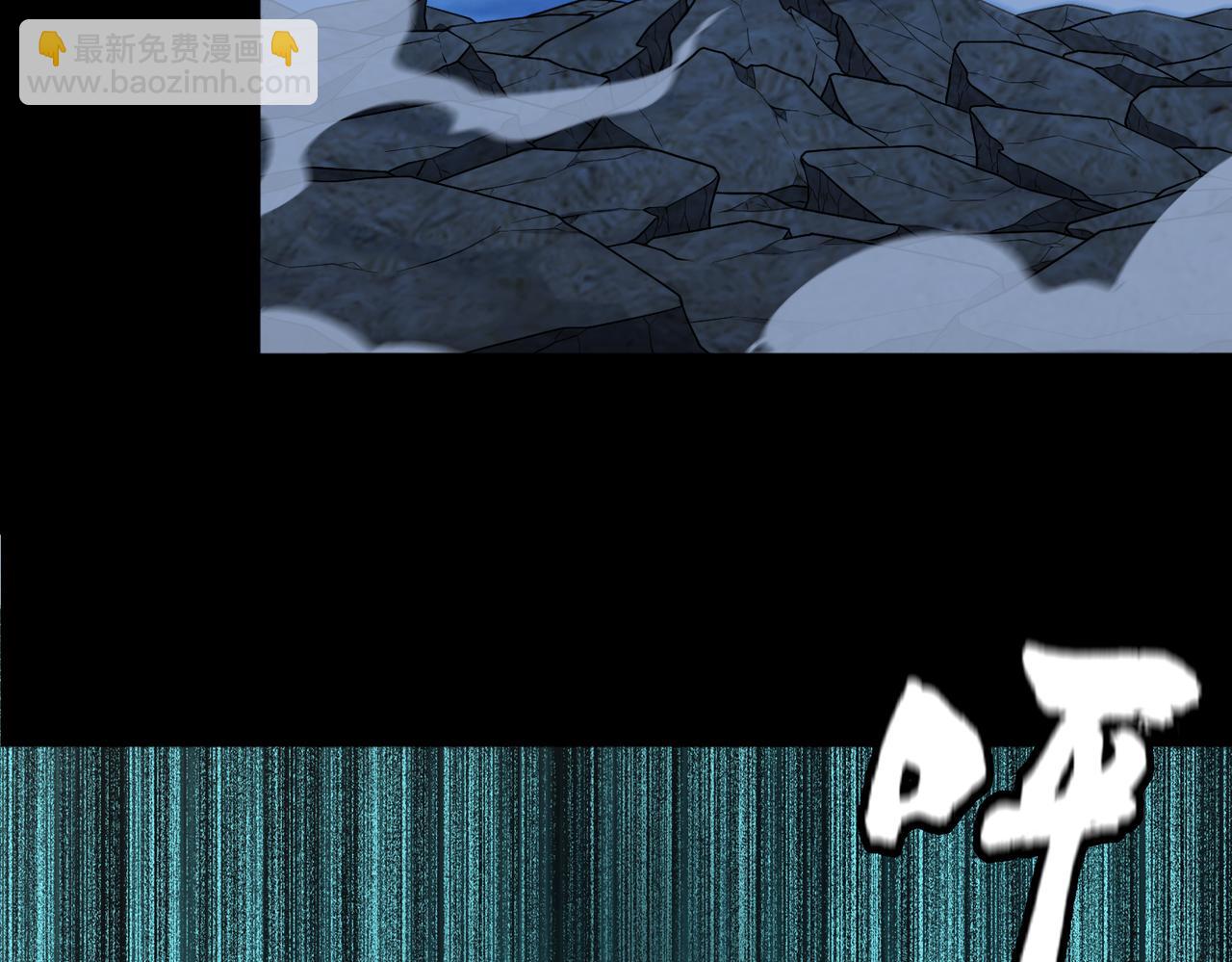 第76话 变数(1/2)-第77话