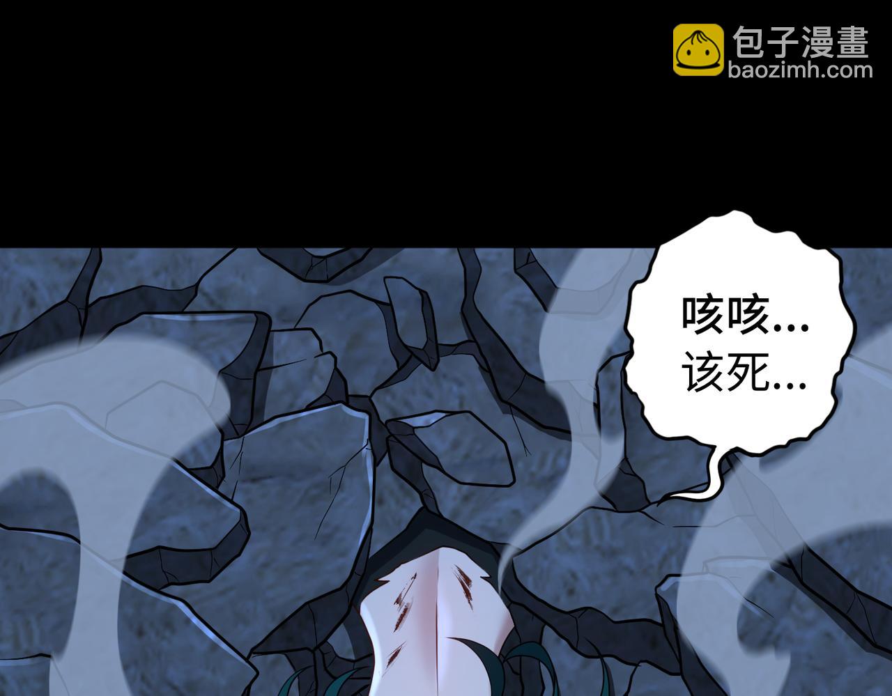 第76话 变数(1/2)-第77话