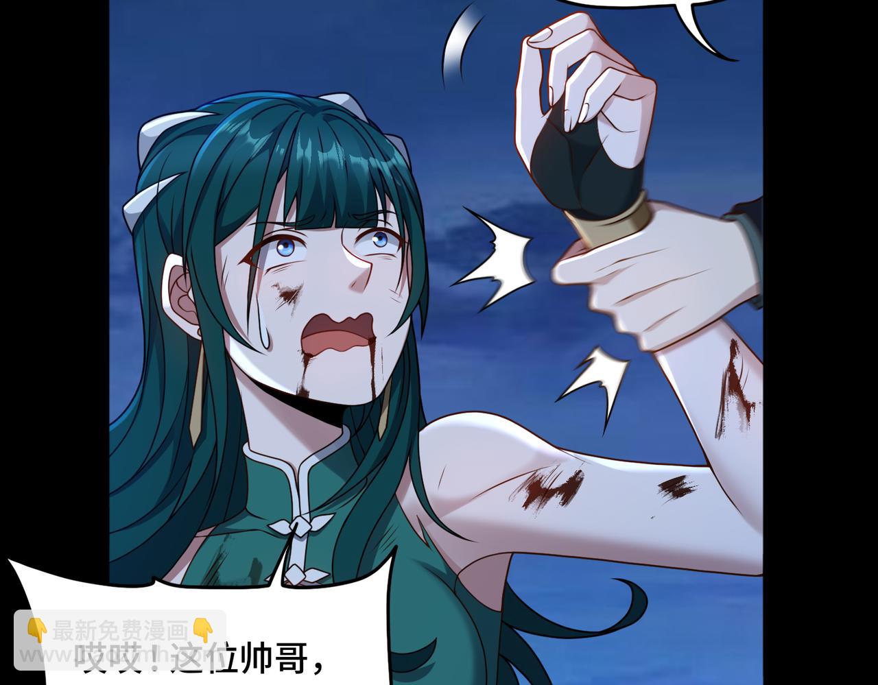 第76话 变数(1/2)-第77话