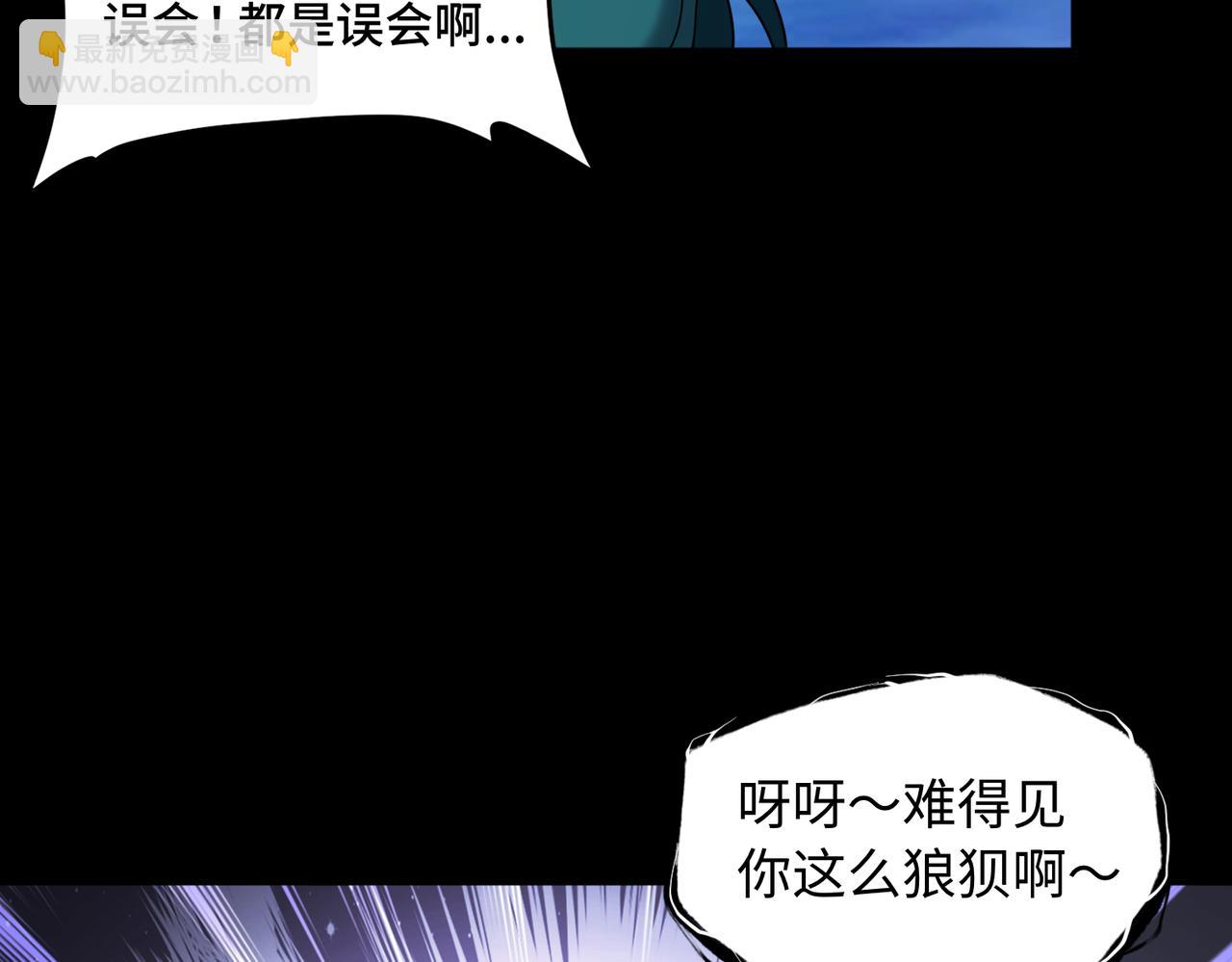 第76话 变数(1/2)-第77话