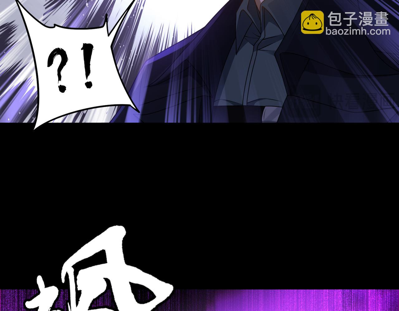 第76话 变数(1/2)-第77话