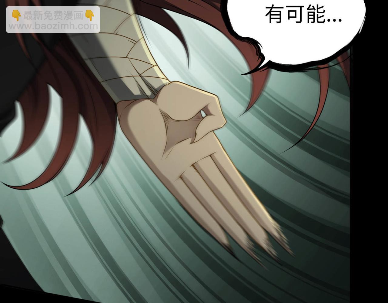 第76话 变数(1/2)-第77话