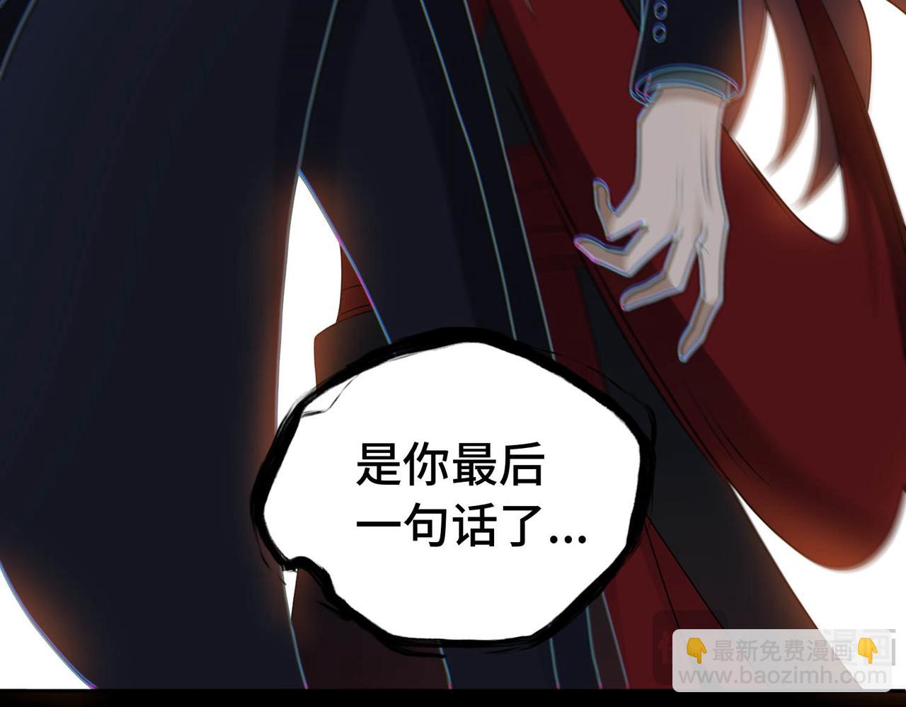 第76话 变数(1/2)-第77话