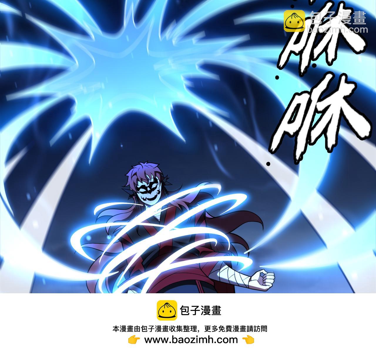 第76话 变数(1/2)-第77话