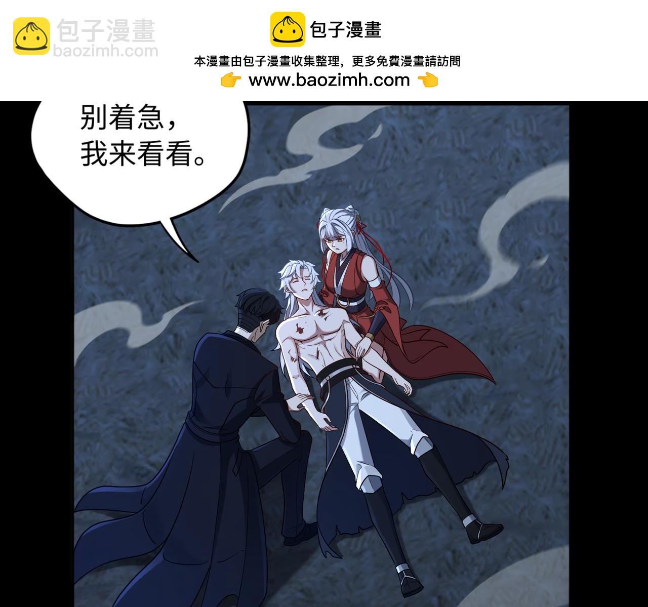 第76话 变数(1/2)-第77话