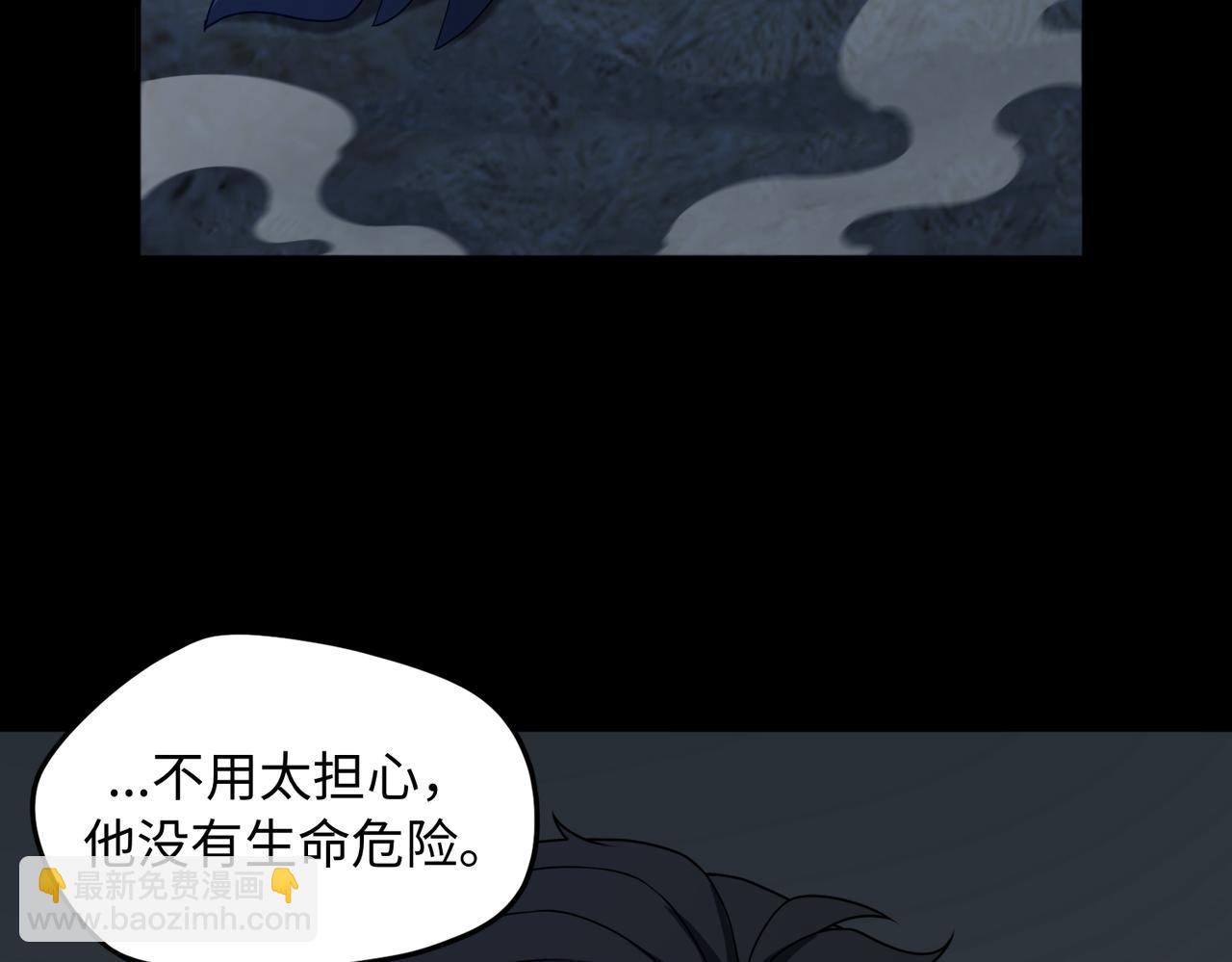 第76话 变数(1/2)-第77话