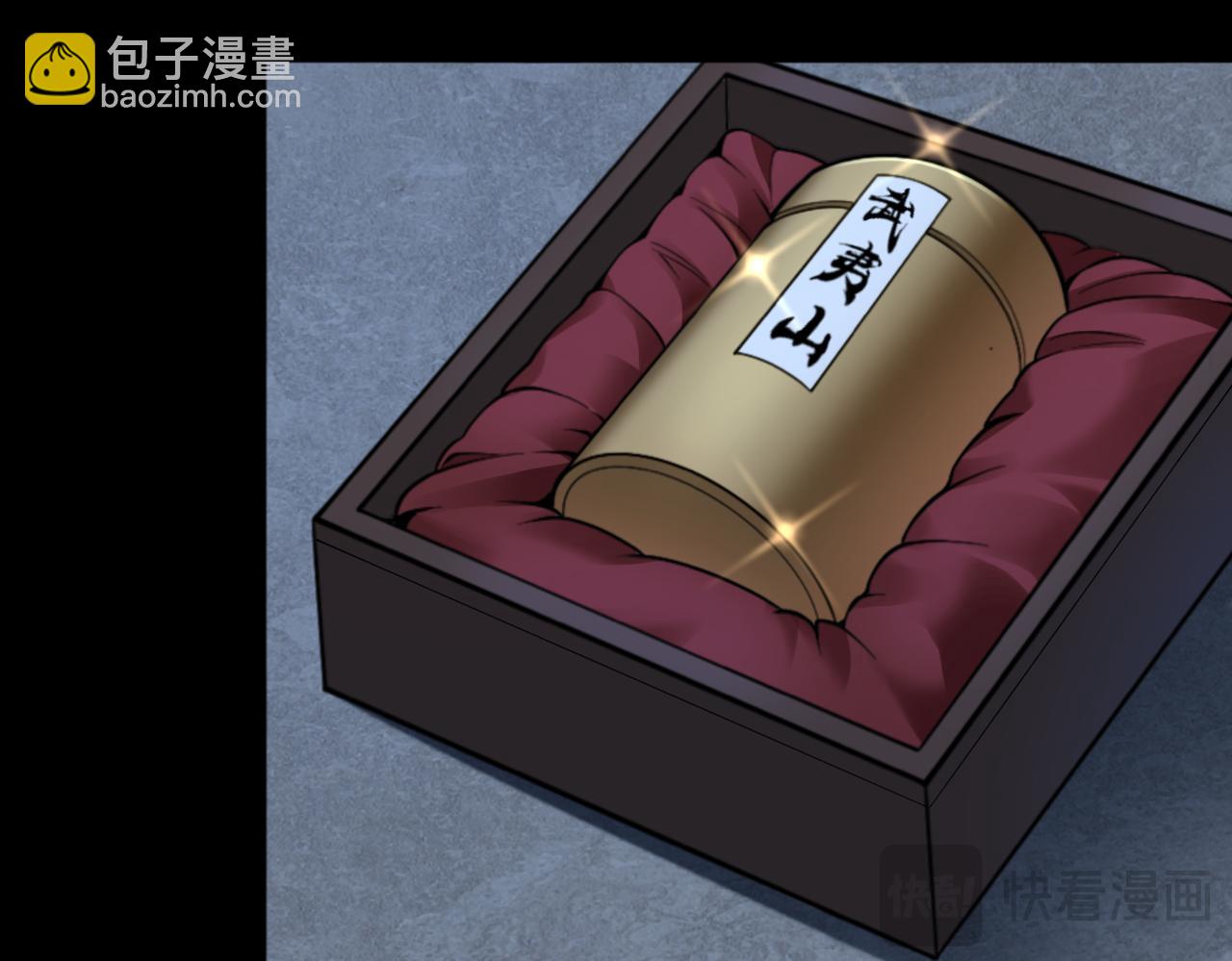 第78话 落幕下(1/2)-第79话