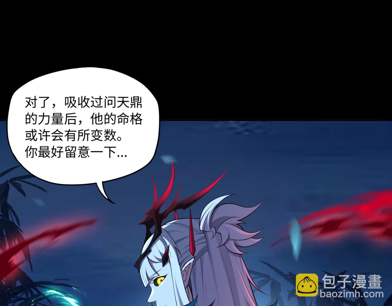 第78话 落幕下(1/2)-第79话