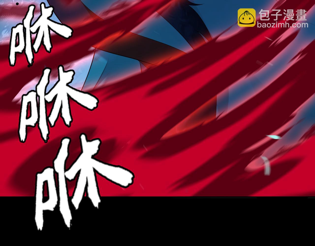 第78话 落幕下(1/2)-第79话