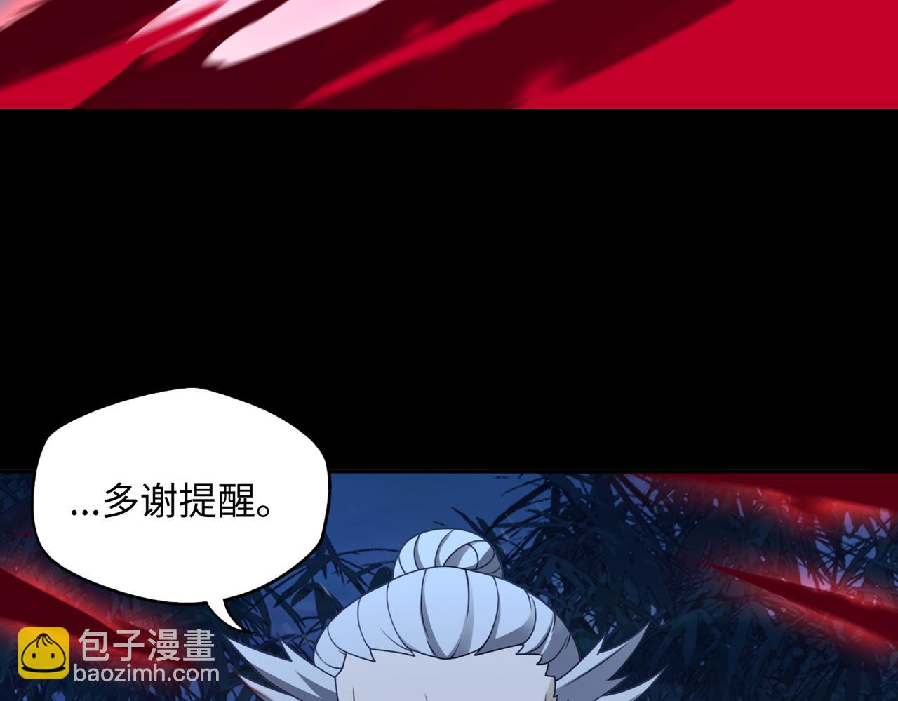 第78话 落幕下(1/2)-第79话