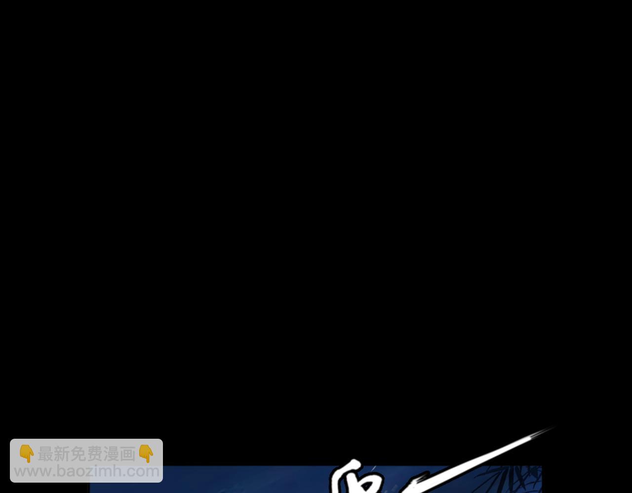 第78话 落幕下(1/2)-第79话