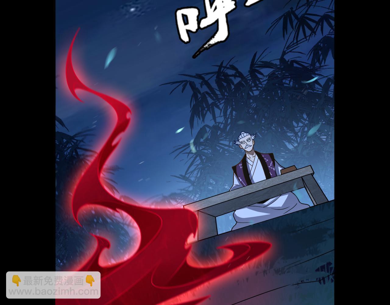 第78话 落幕下(1/2)-第79话