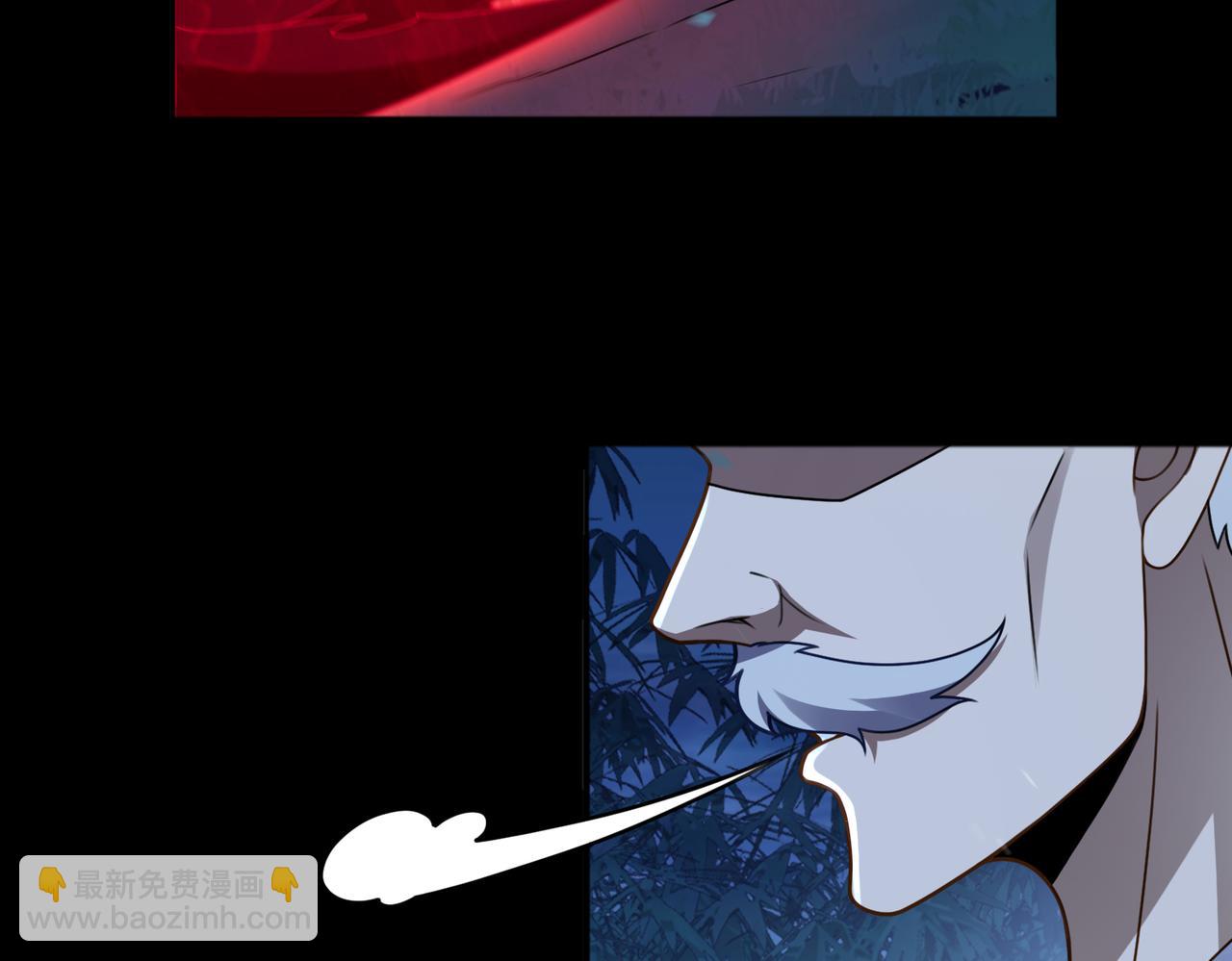 第78话 落幕下(1/2)-第79话