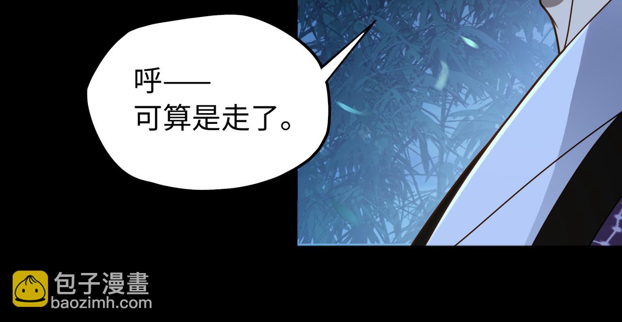 第78话 落幕下(1/2)-第79话