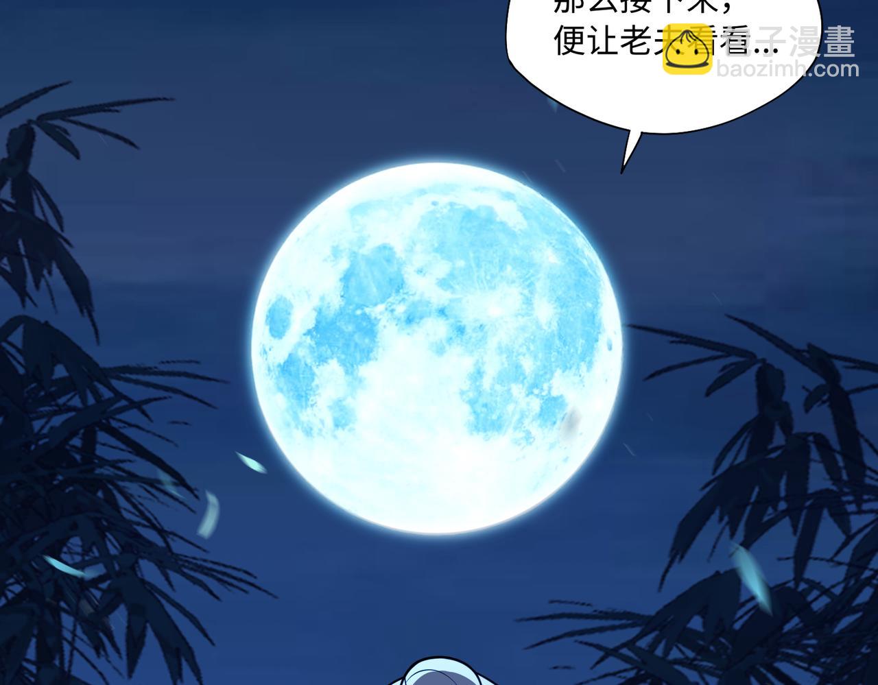 第78话 落幕下(1/2)-第79话