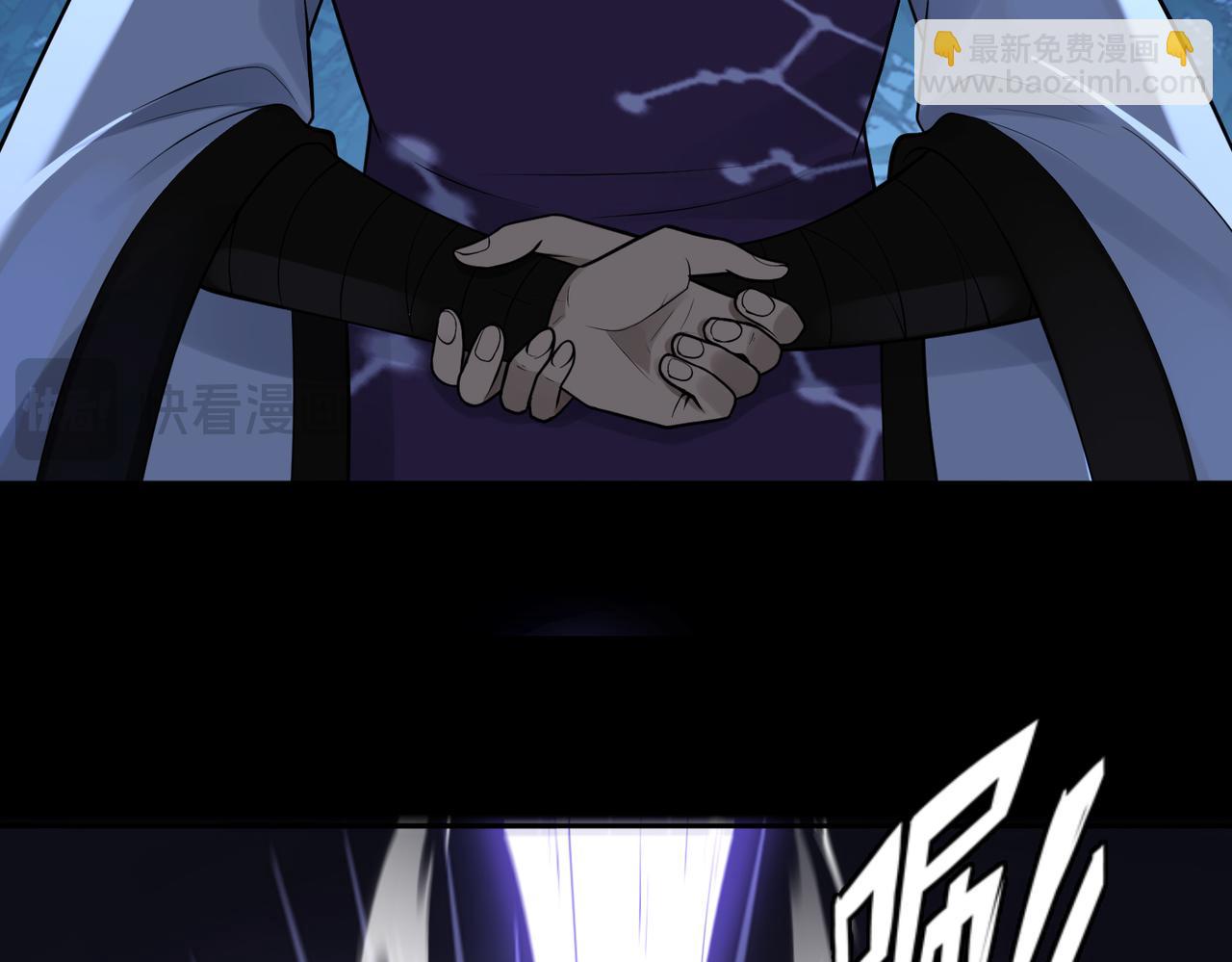 第78话 落幕下(1/2)-第79话