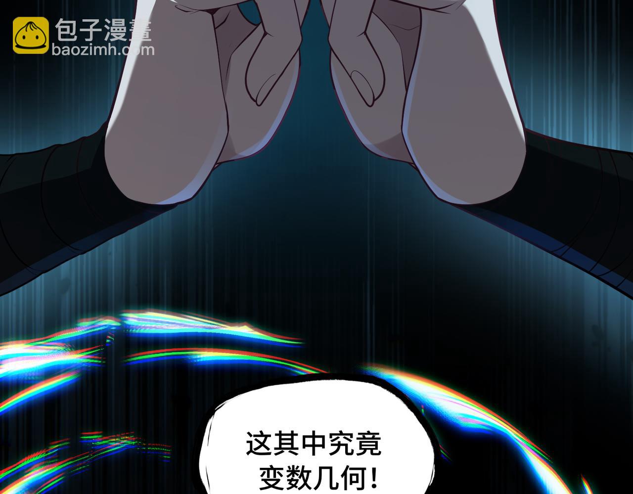 第78话 落幕下(1/2)-第79话