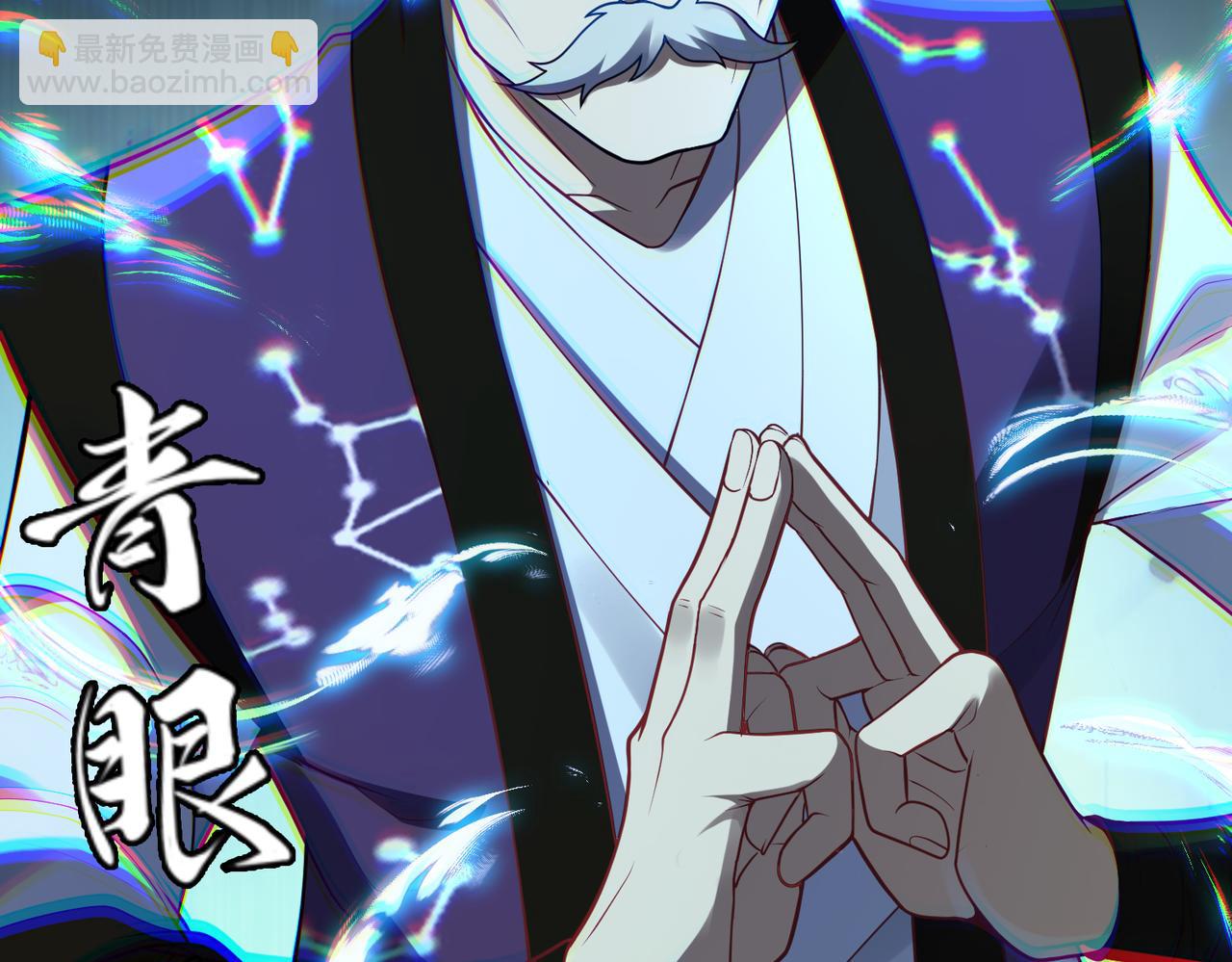 第78话 落幕下(1/2)-第79话