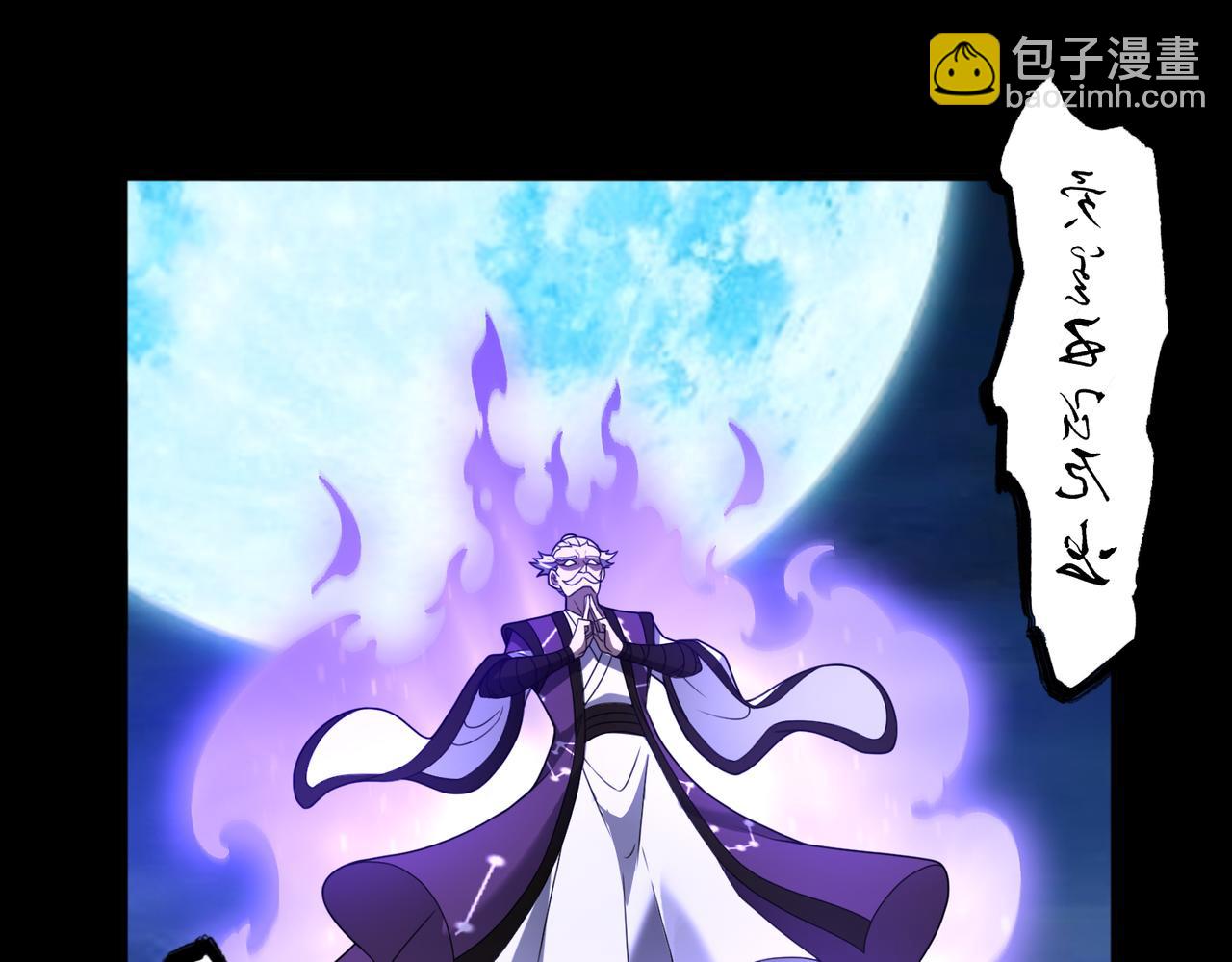 第78话 落幕下(1/2)-第79话