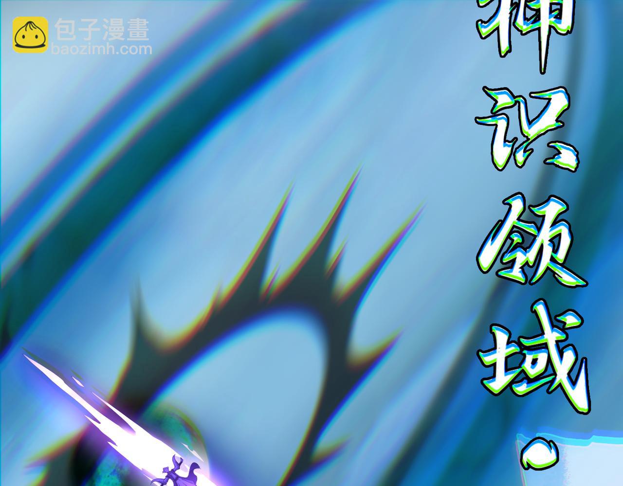 第78话 落幕下(1/2)-第79话