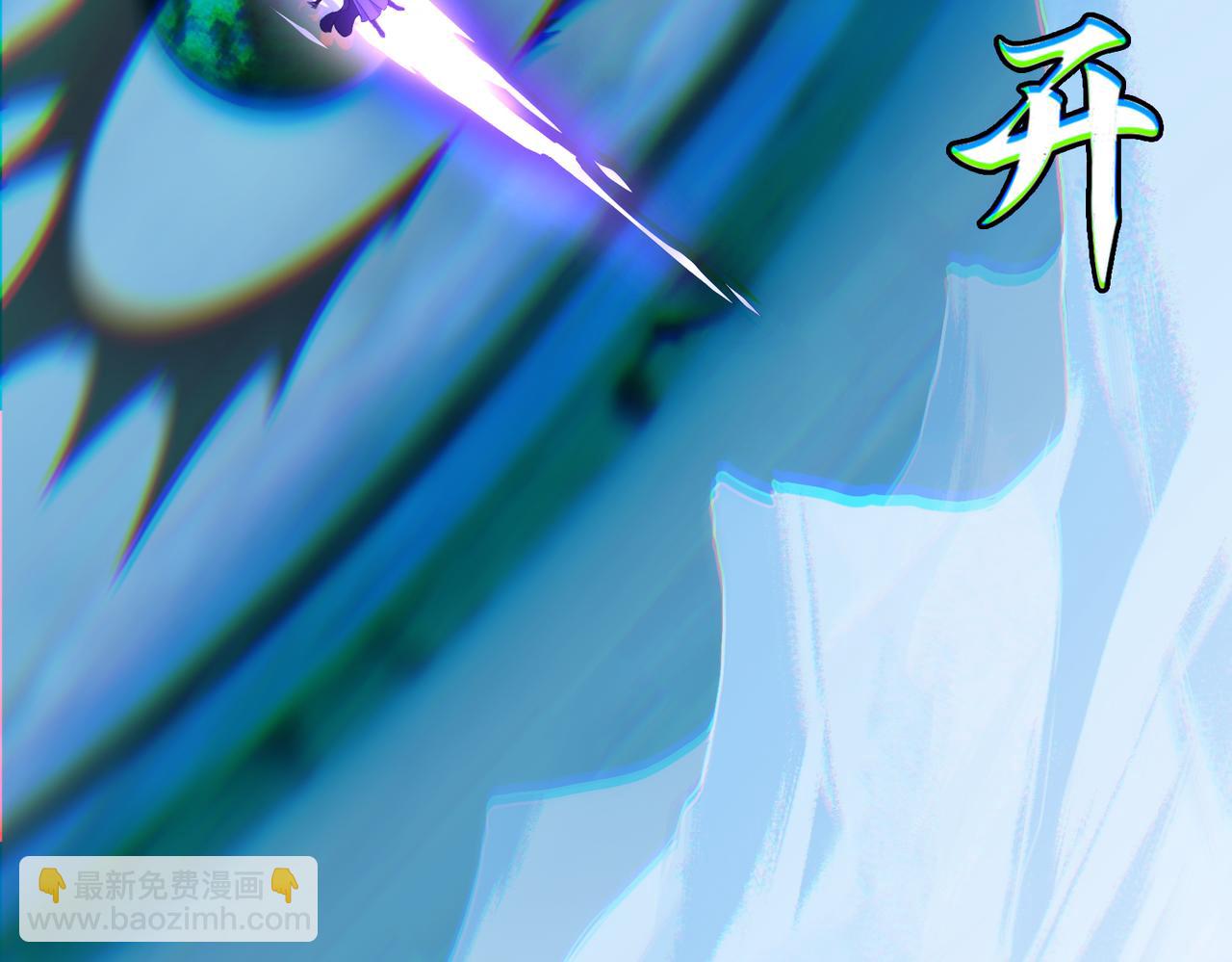 第78话 落幕下(1/2)-第79话