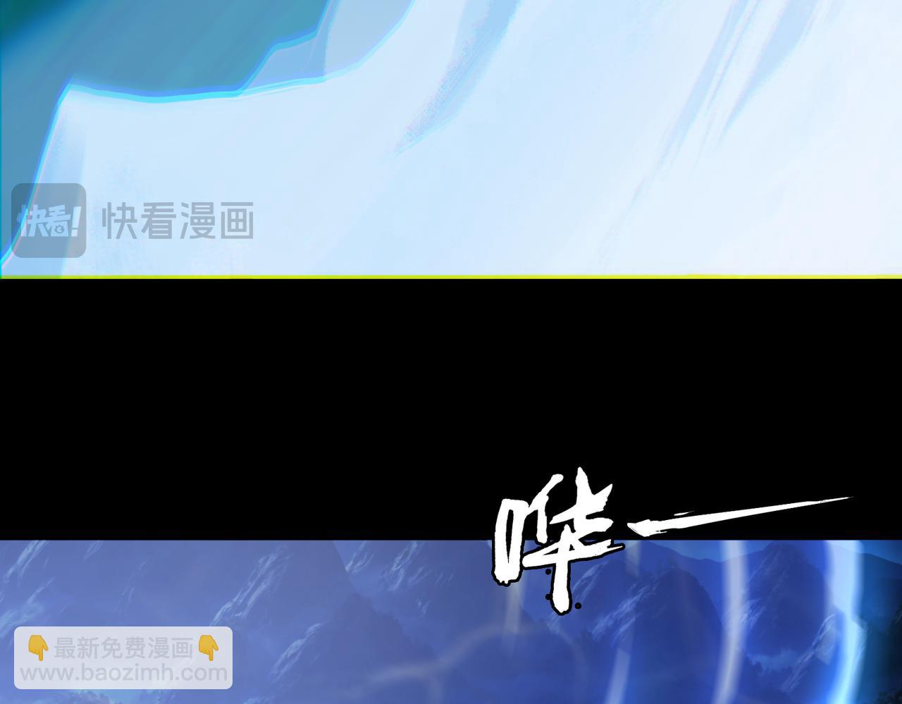 第78话 落幕下(1/2)-第79话