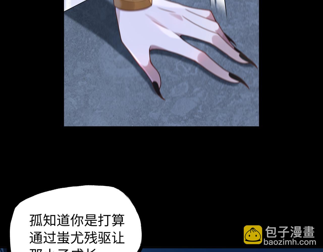 第78话 落幕下(1/2)-第79话