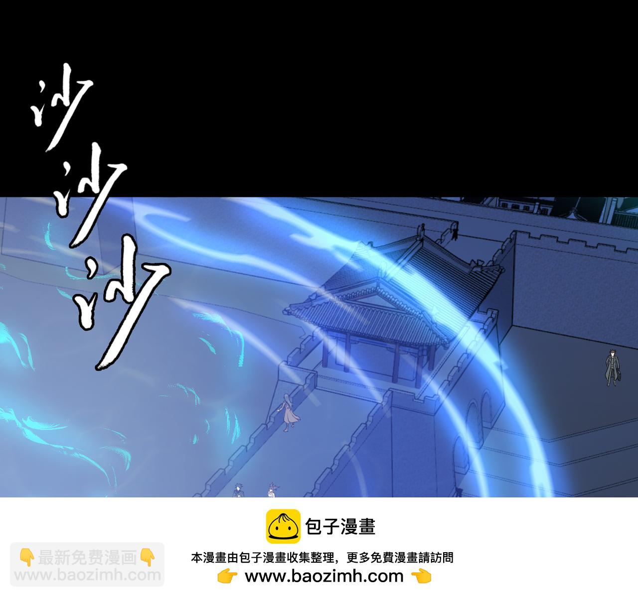 第78话 落幕下(1/2)-第79话