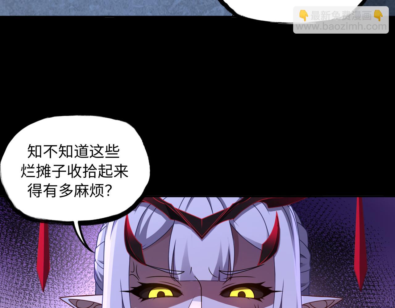 第78话 落幕下(1/2)-第79话